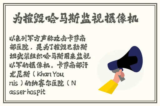 十八岁潮汕仙踪林的归属