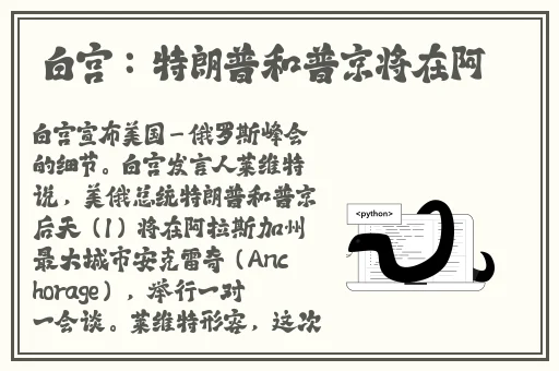 今日吃瓜事件黑料不打烊日本小学生